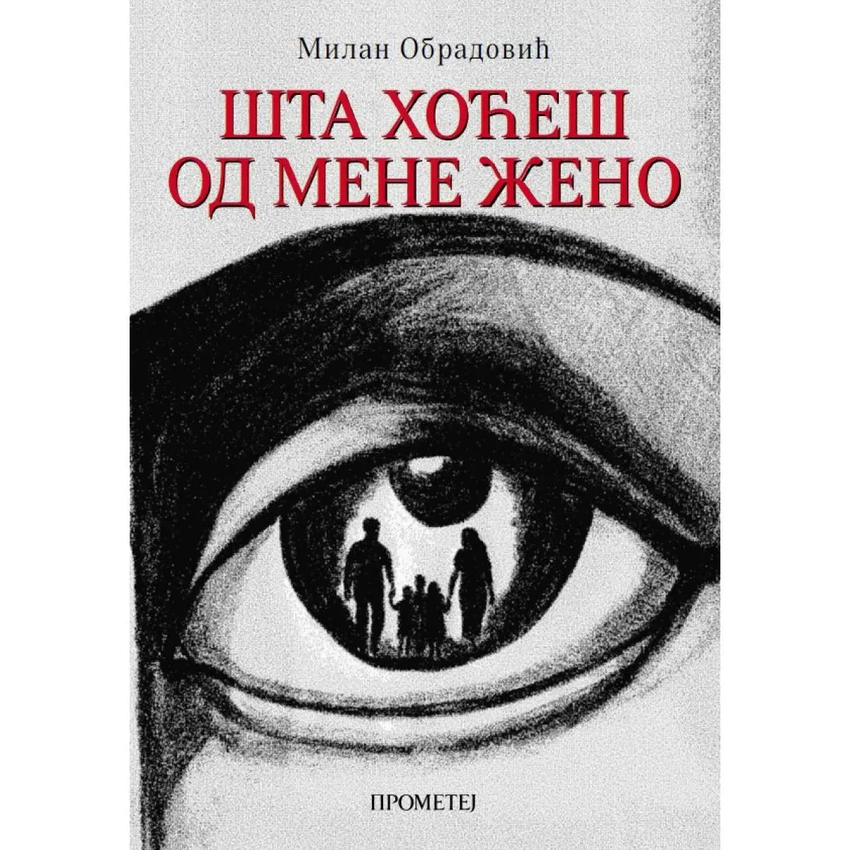 ŠTA HOĆEŠ OD MENE ŽENO 