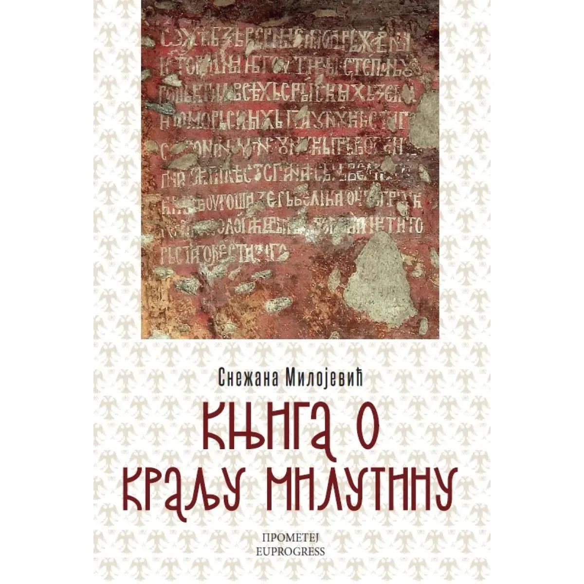 KNJIGA O KRALJU MILUTINU 