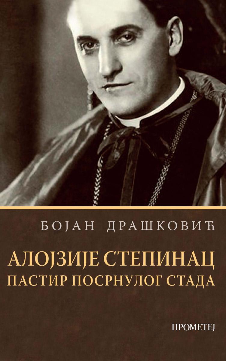 ALOJZIJE STEPINAC pastir posrnulog stada 