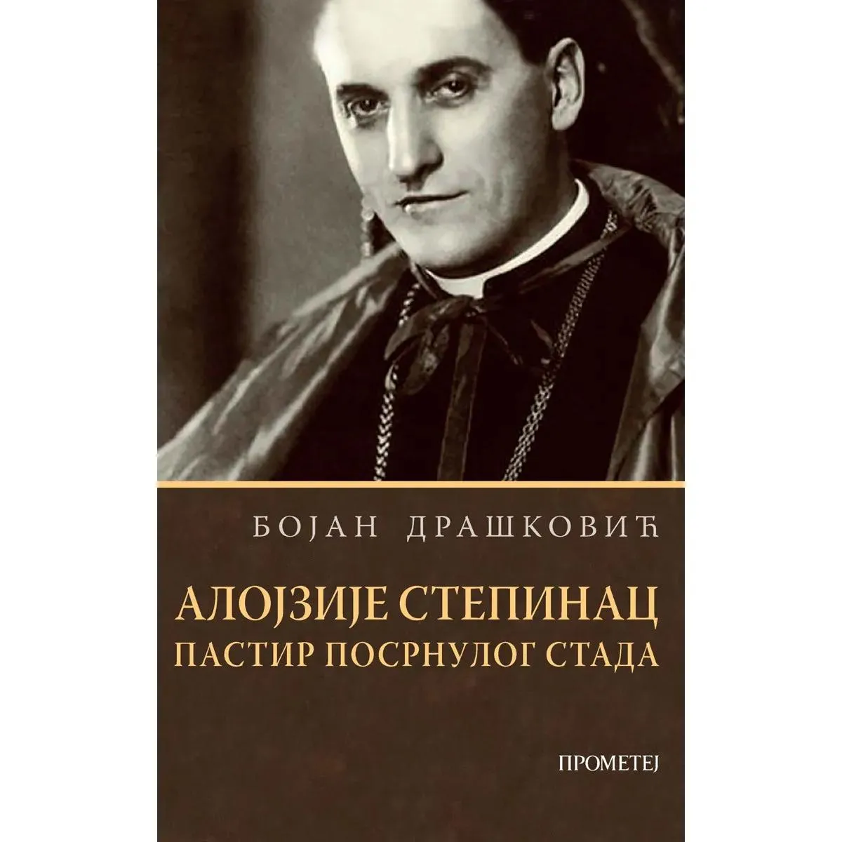 ALOJZIJE STEPINAC pastir posrnulog stada 