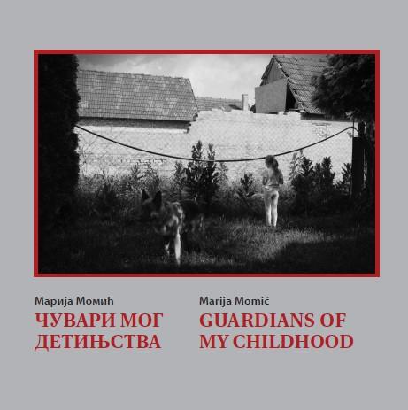 ČUVARI MOG DETINJSTVA/ Guardians of My Childhood 