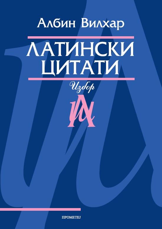 LATINSKI CITATI 
