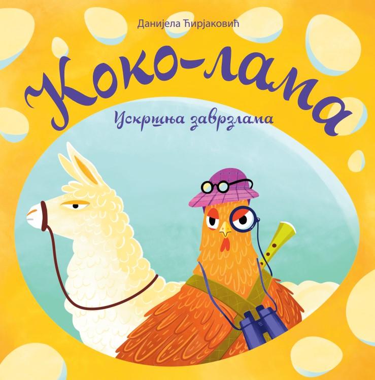 KOKO LAMA uskršnja zavrzlama 