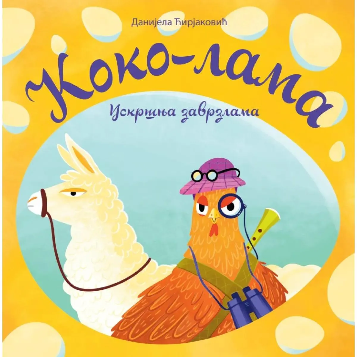 KOKO LAMA uskršnja zavrzlama 