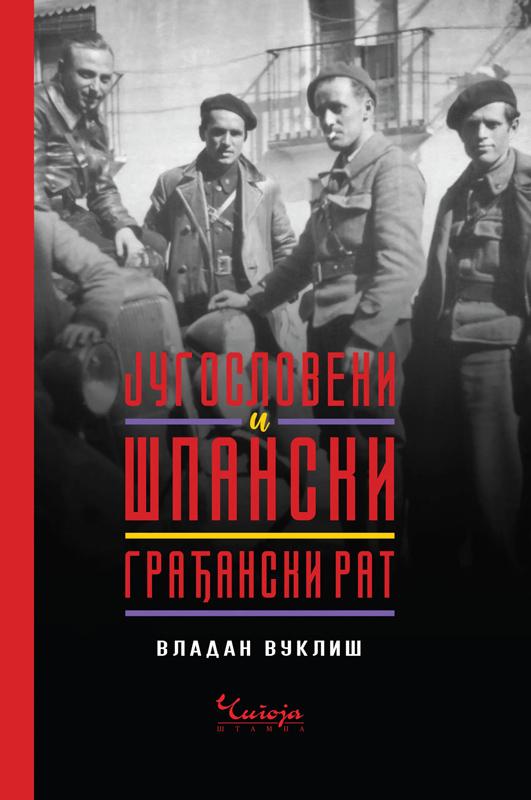 JUGOSLOVENI I ŠPANSKI GRAĐANSKI RAT 2.izd 