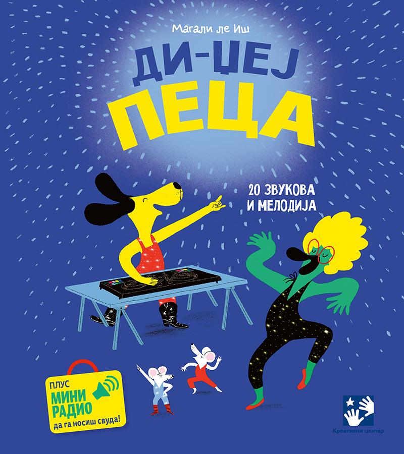 DI-DŽEJ PECA: 20 ZVUKOVA I MELODIJA 