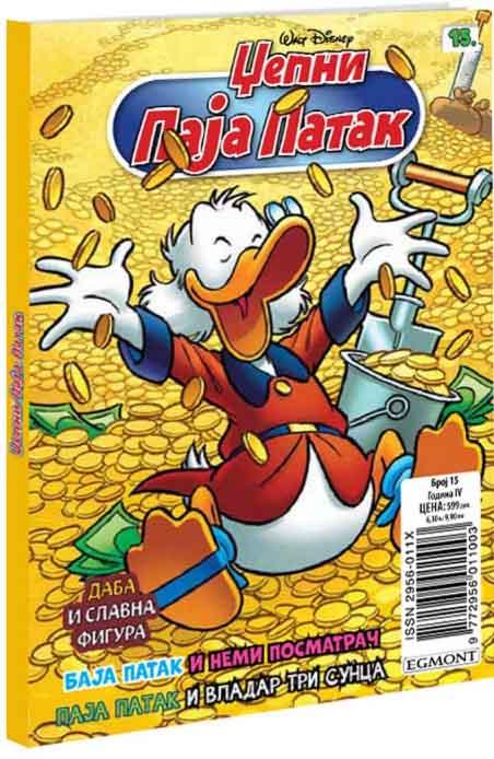 DISNEY STRIP DŽEPNI PAJA PATAK BR. 15 