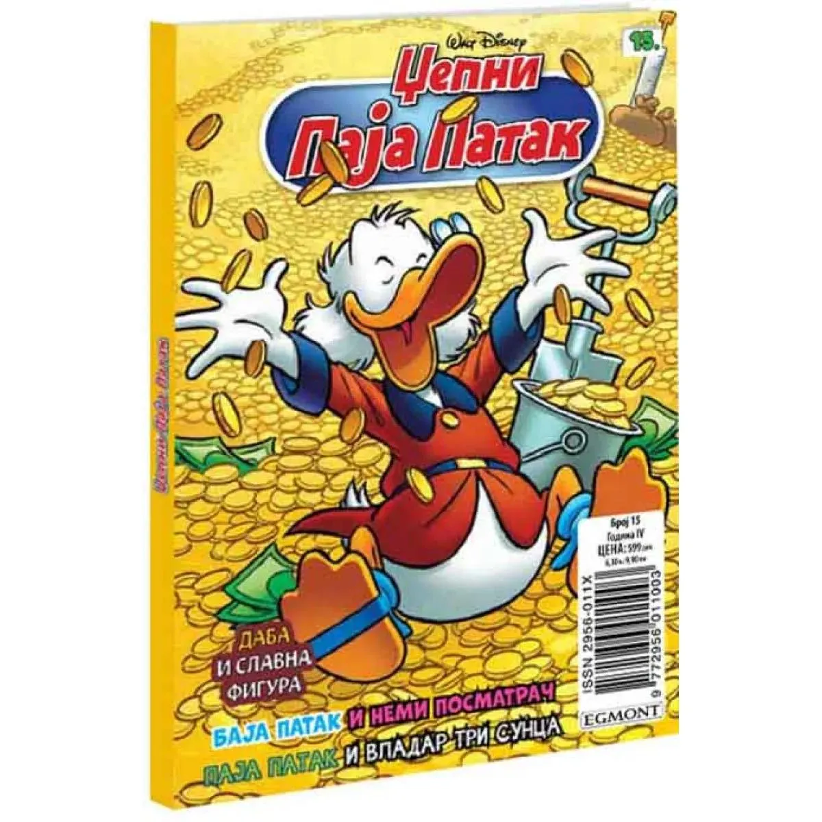 DISNEY STRIP DŽEPNI PAJA PATAK BR. 15 