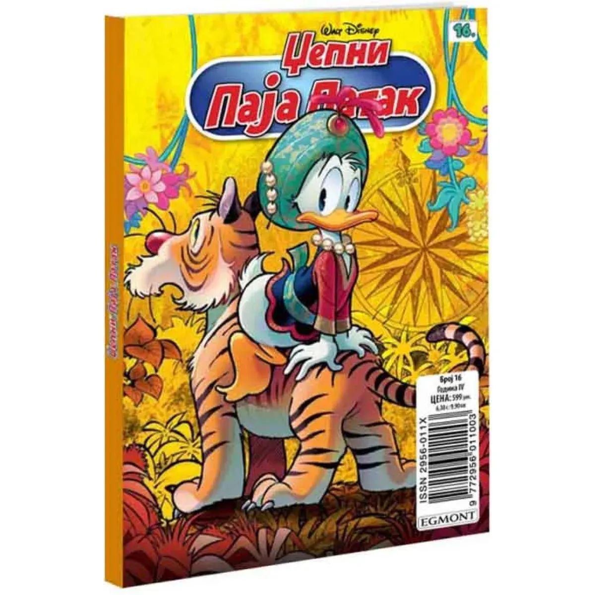 DISNEY STRIP  DŽEPNI PAJA PATAK BR. 16 