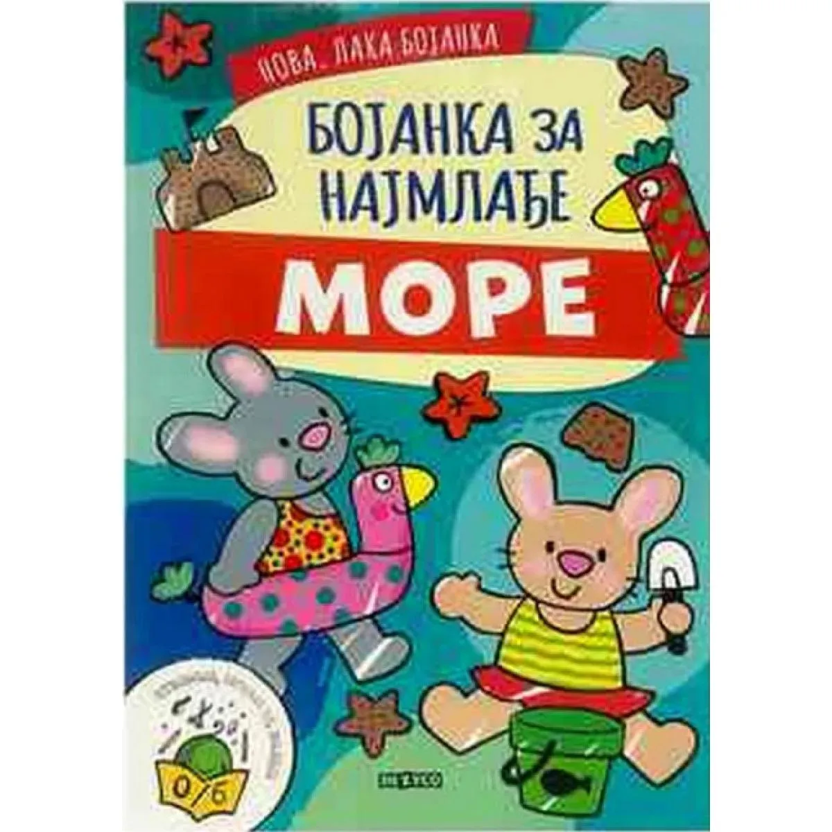 NOVA, LAKA BOJANKA. MORE 