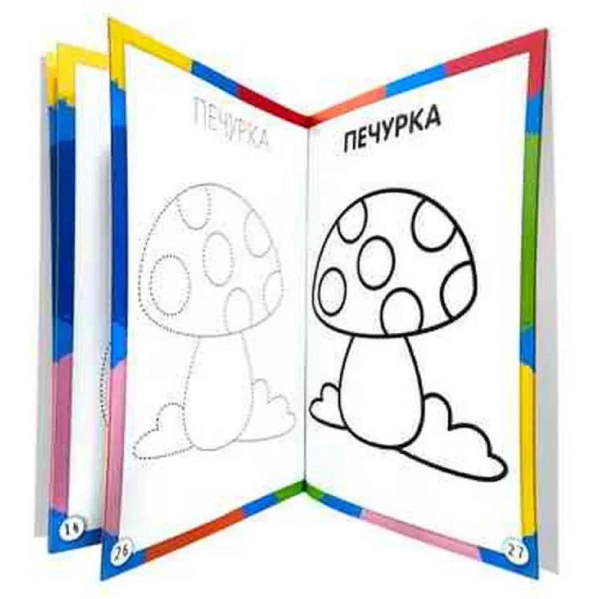 NOVA, LAKA BOJANKA. BOJANKA ZA NAJMLAĐE 