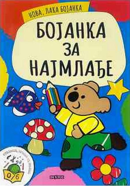 NOVA, LAKA BOJANKA. BOJANKA ZA NAJMLAĐE 