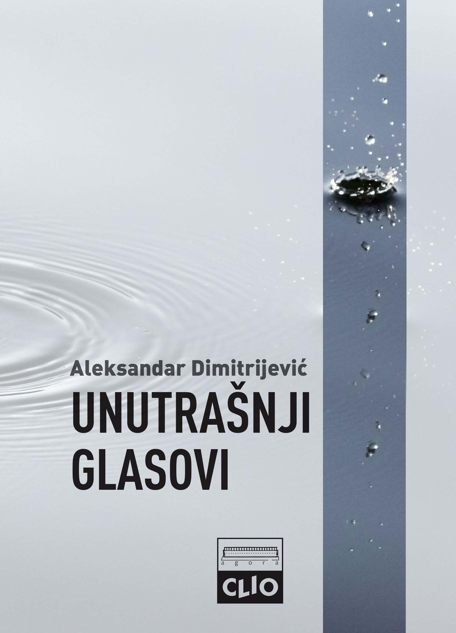 UNUTRAŠNJI GLASOVI 