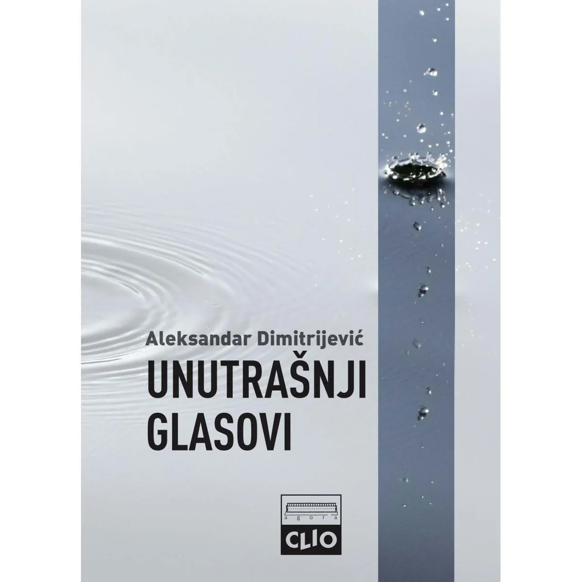 UNUTRAŠNJI GLASOVI 