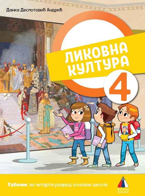 LIKOVNA KULTURA ZA 4. RAZRED, UDŽBENIK 2025 