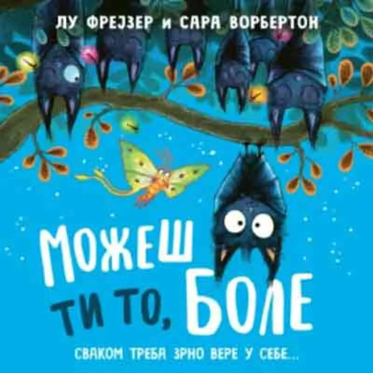 MOŽEŠ TI TO, BOLE 