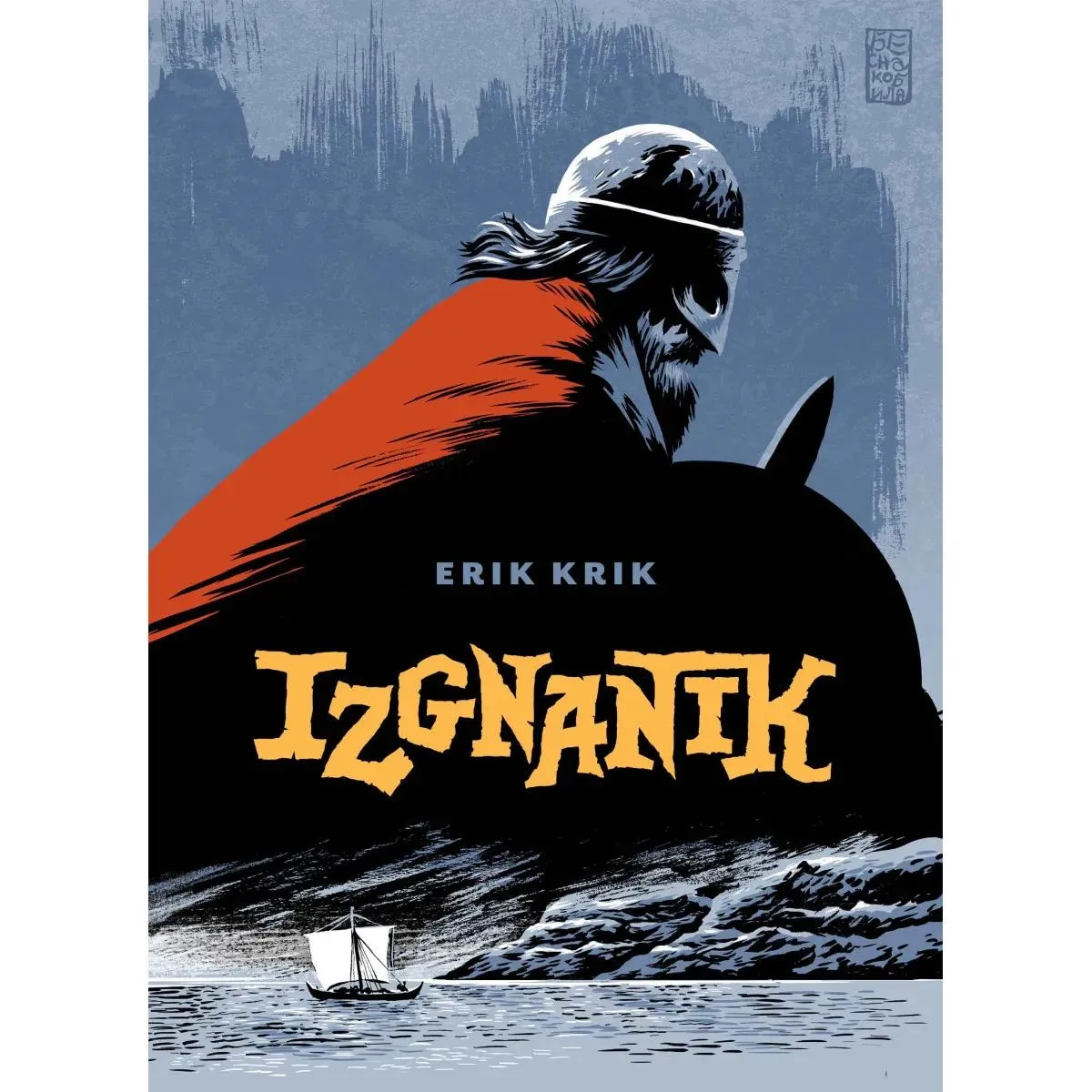 IZGNANIK 