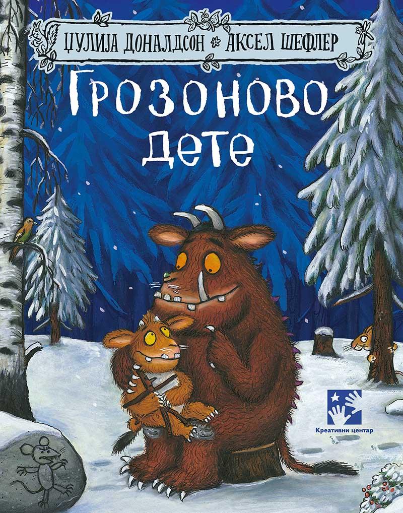 GROZONOVO DETE - NOVO IZDANJE - MEKI POVEZ 