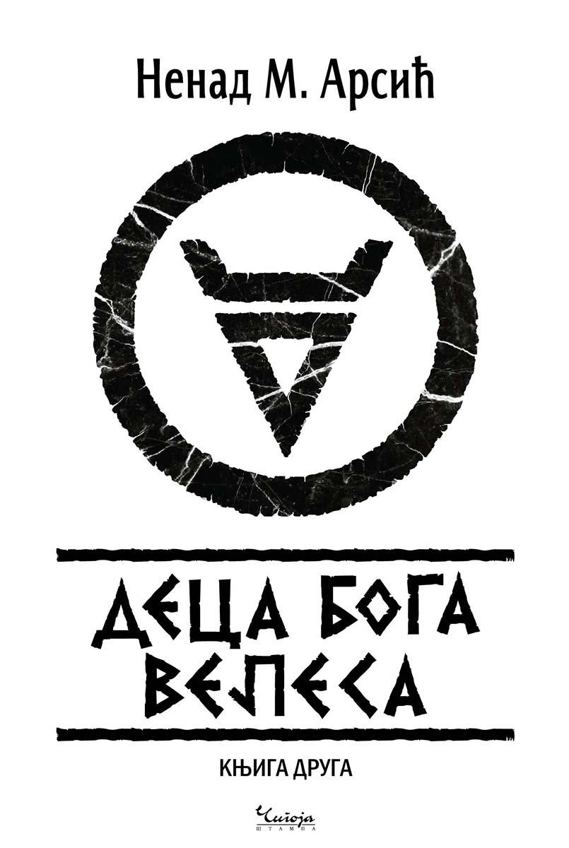 DECA BOGA VELESA KNJ. 2 