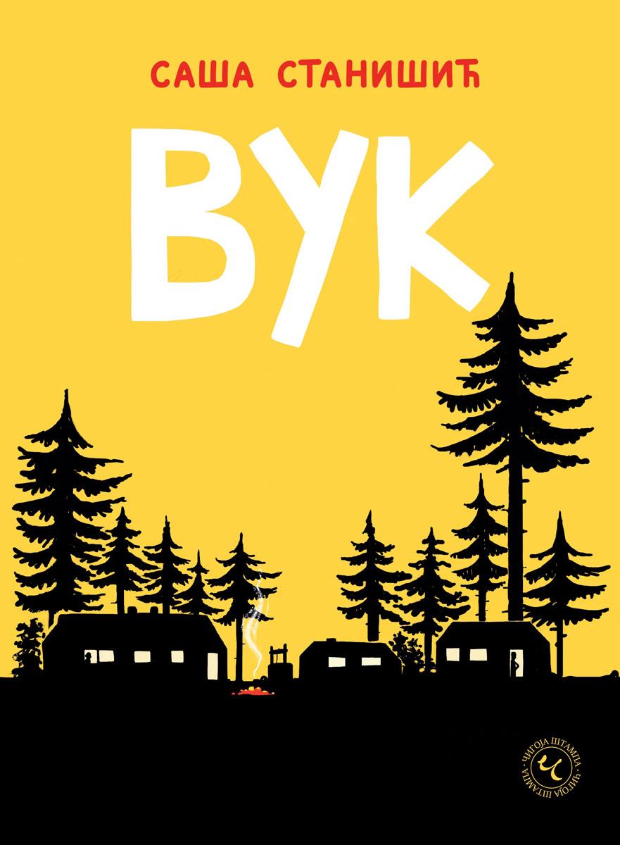 VUK 