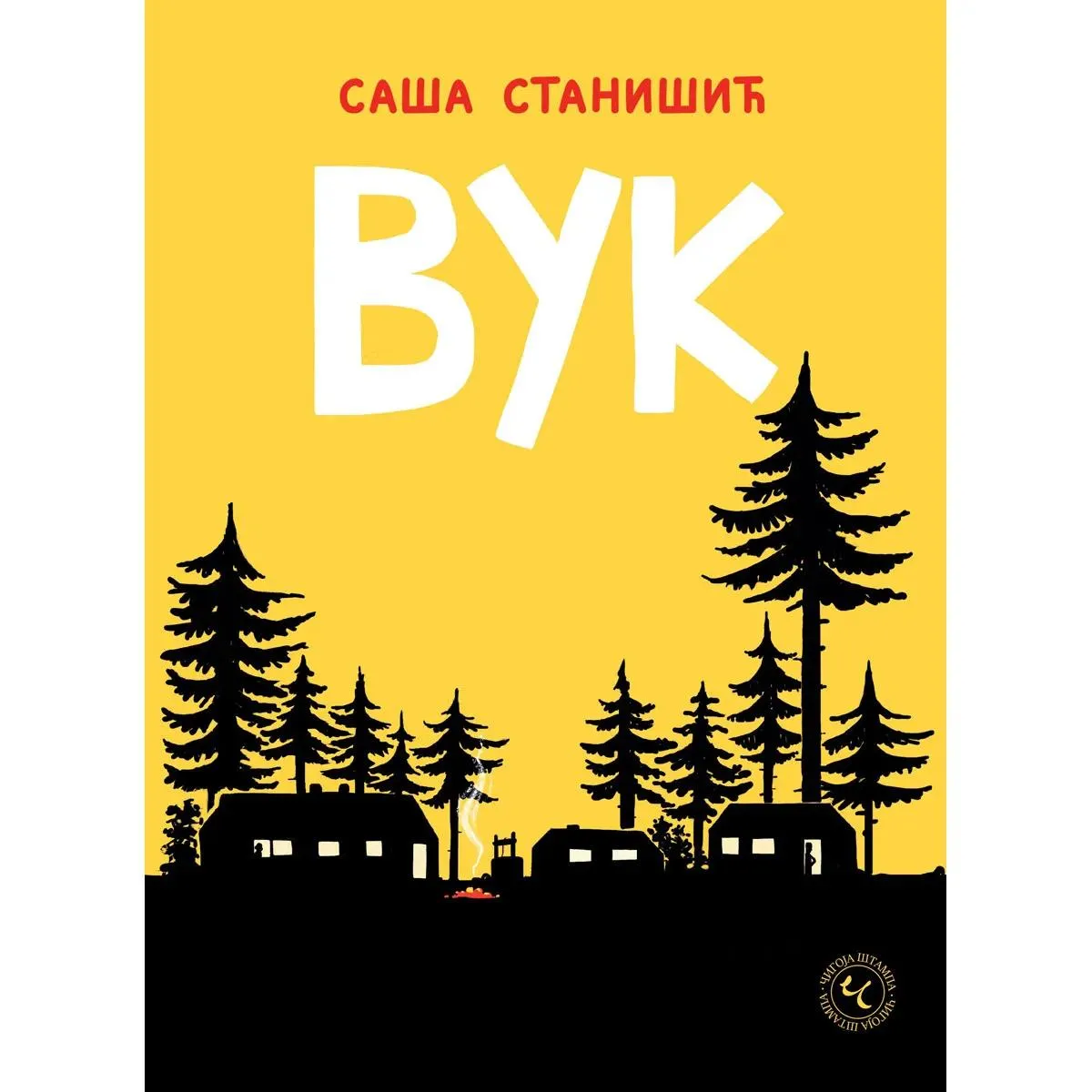 VUK 