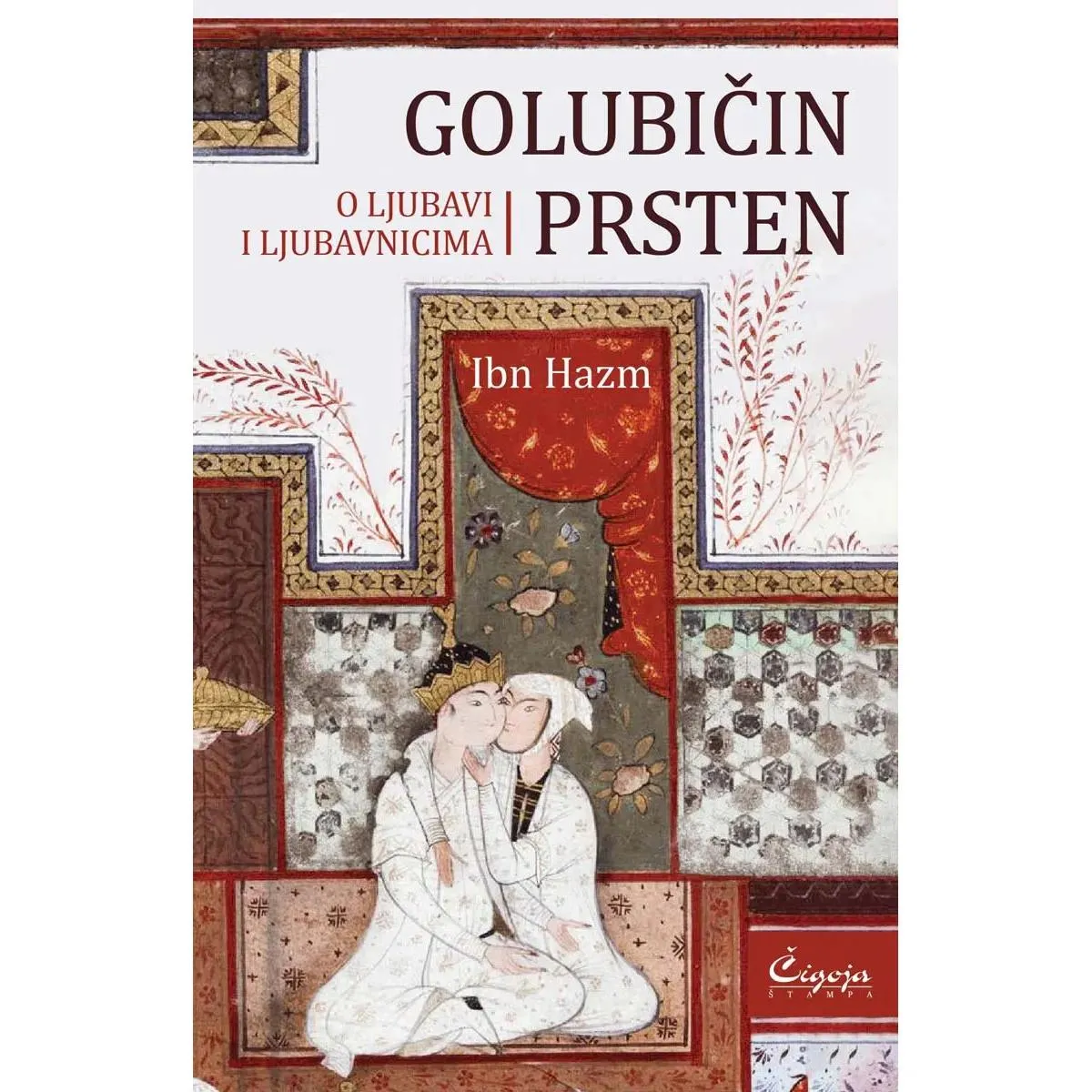 GOLUBIČIN PRSTEN 
