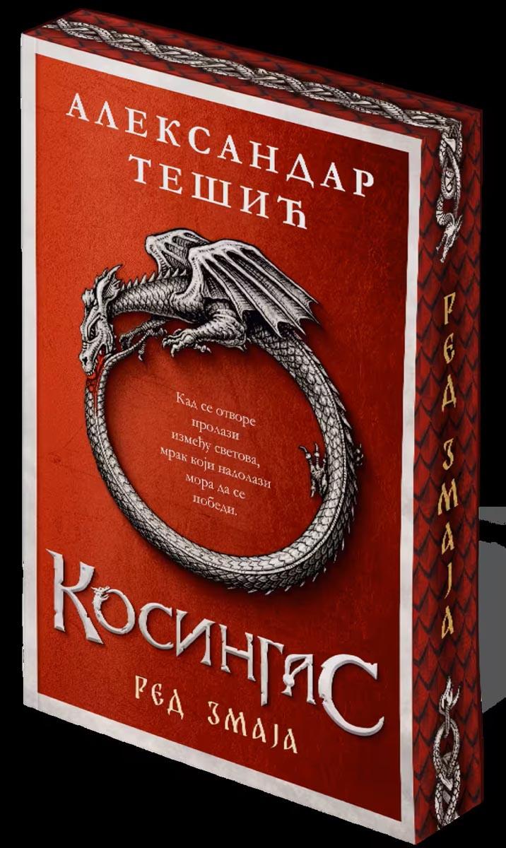KOSINGAS 1: Red zmaja 