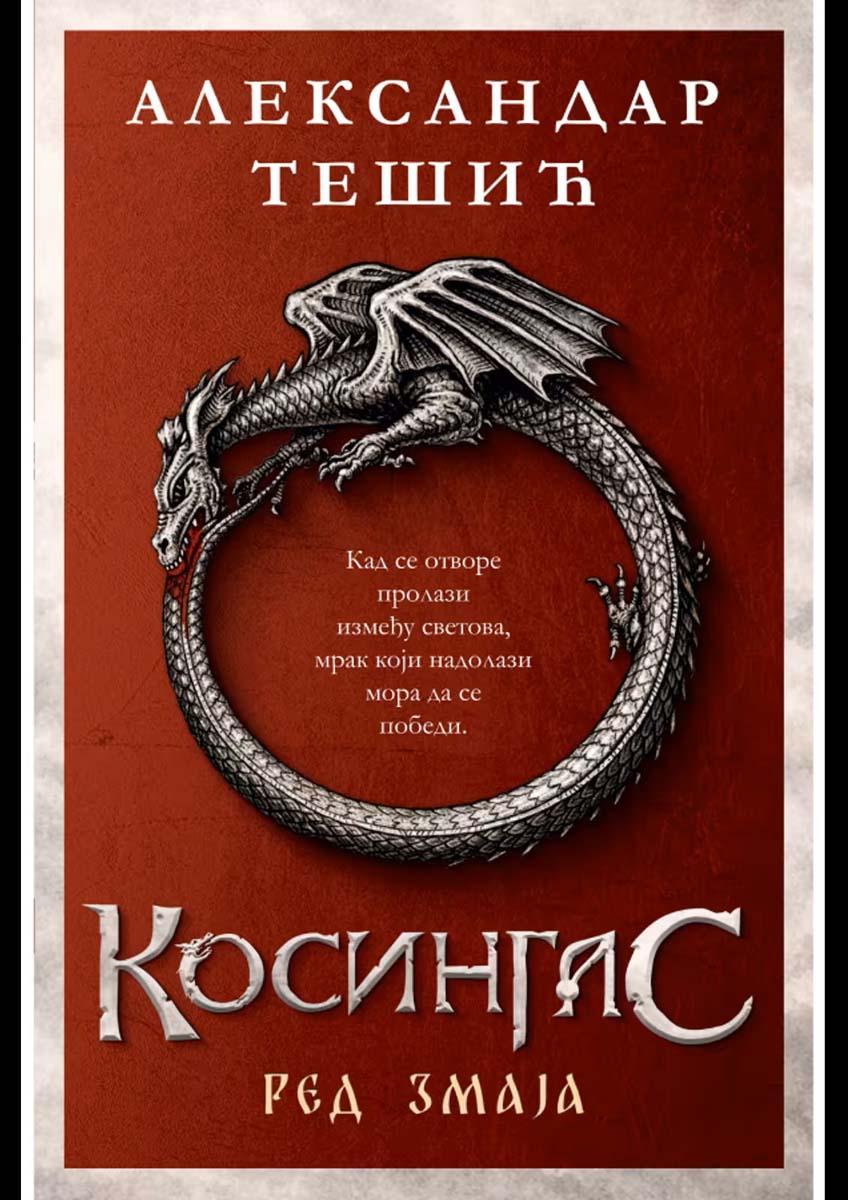 KOSINGAS 1: Red zmaja 