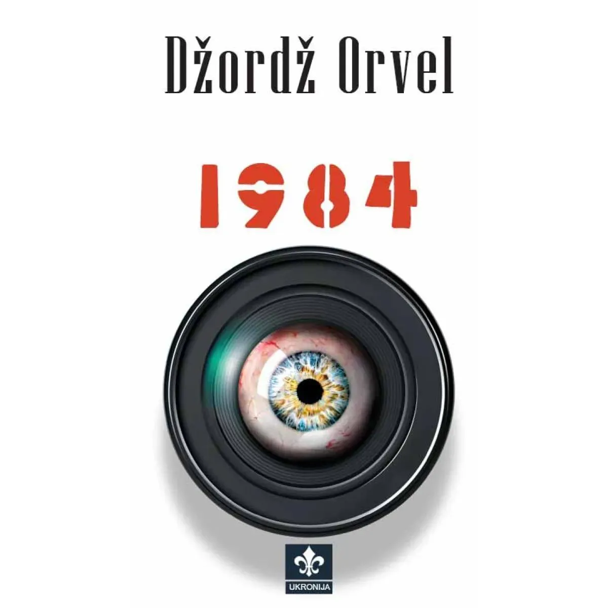 1984 