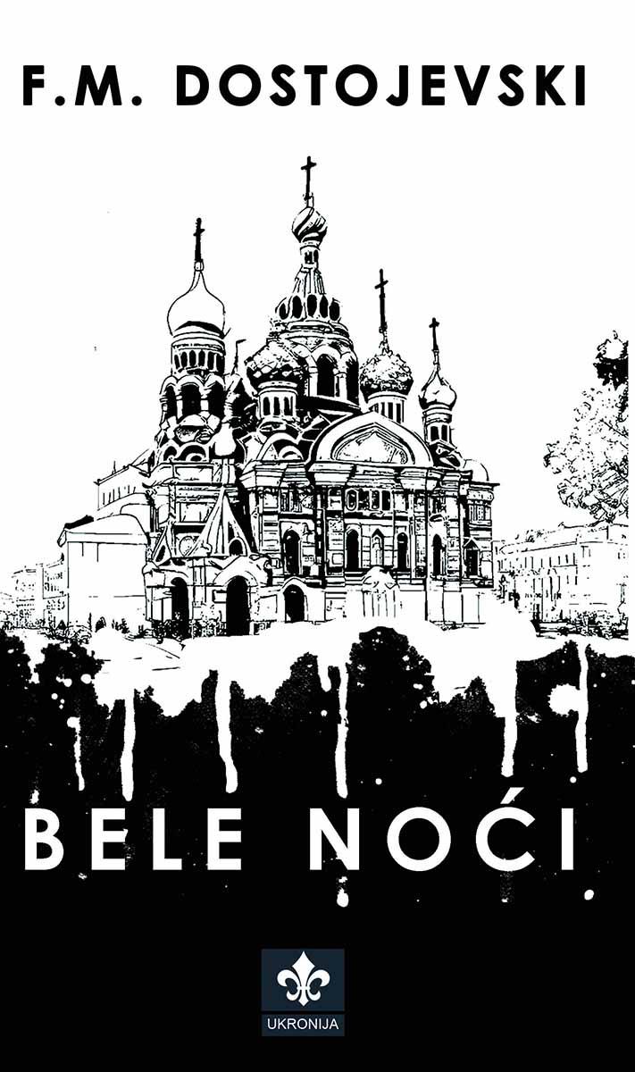 BELE NOĆI 