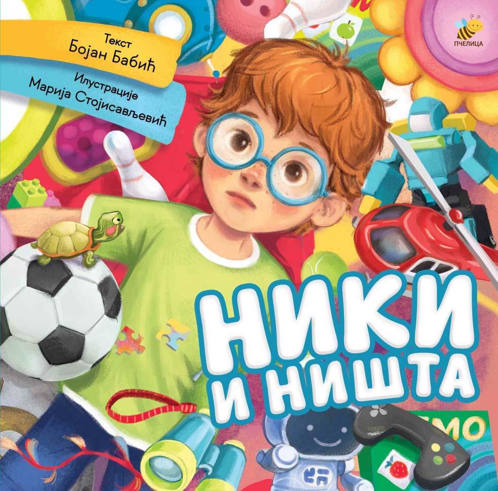 NIKI I NIŠTA 