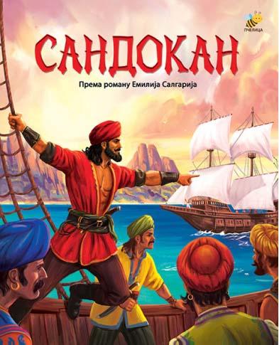 SANDOKAN 