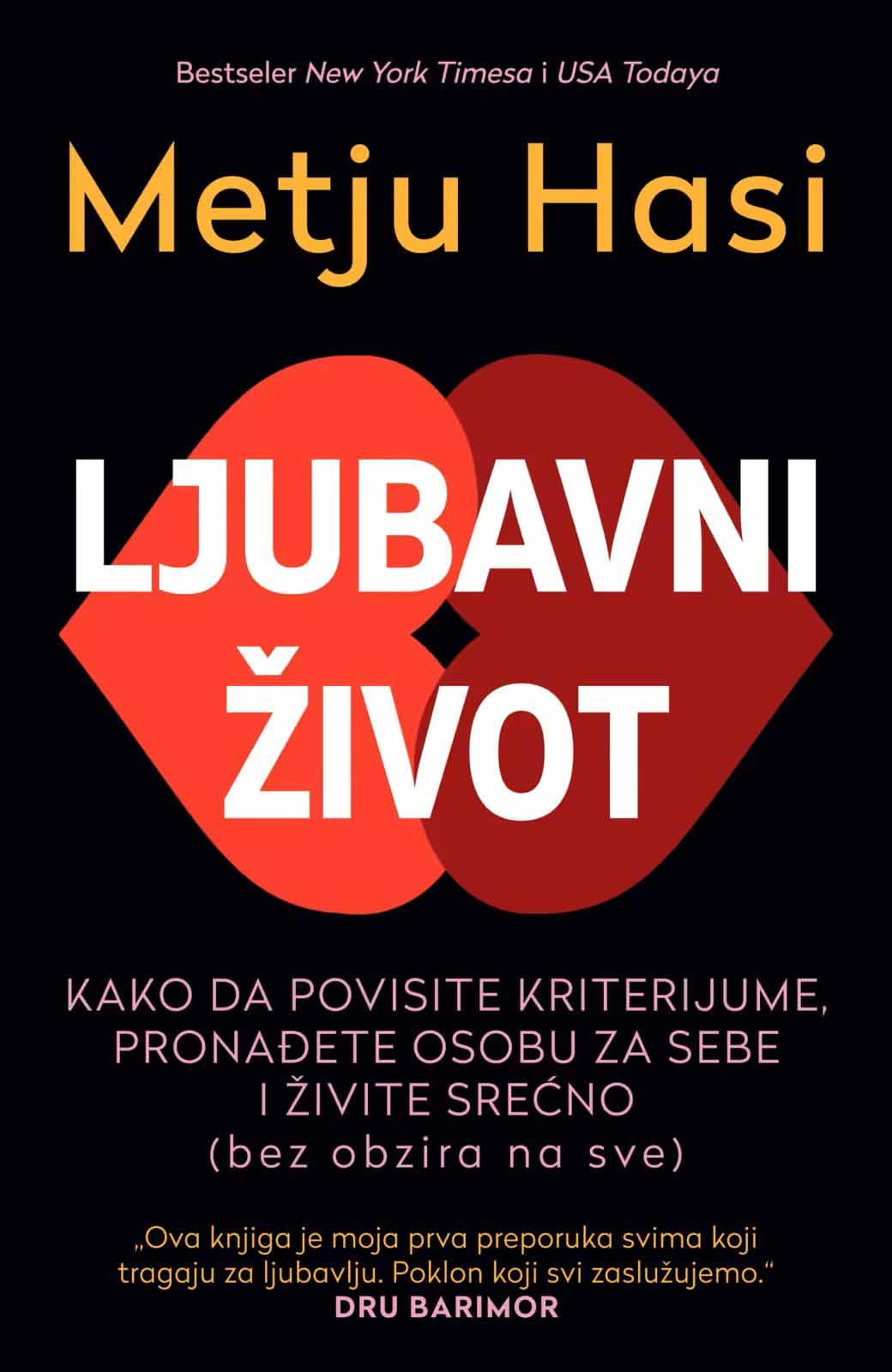 LJUBAVNI ŽIVOT 