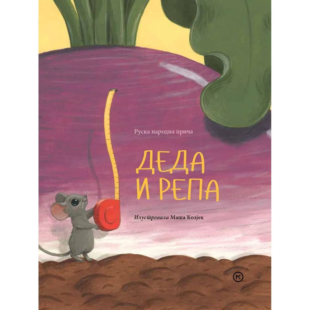 DEDA I REPA 