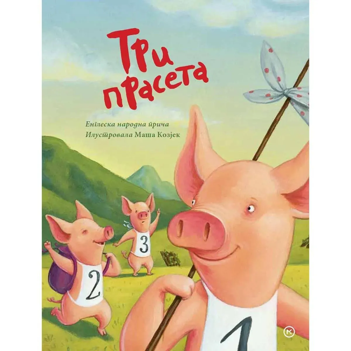 TRI PRASETA 